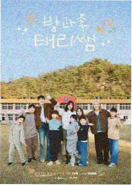 综艺剪辑节奏模块封面