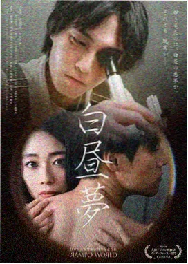 学员声音设计作业海报